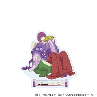 夜桜さんちの大作戦公式グッズ通販 | colleize（コレイズ）