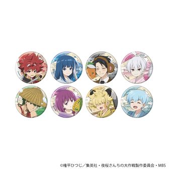 夜桜さんちの大作戦_缶バッジ02/BOX(全8種)(グラフアートイラスト