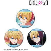 推しの子】_アクア 場面写缶バッジ3個セット vol.2 | 【推しの子