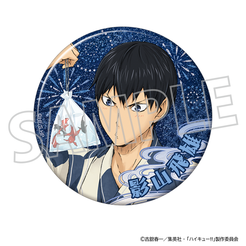 ハイキュー!!_グリッター缶バッジ／影山飛雄 | ハイキュー!!公式グッズ