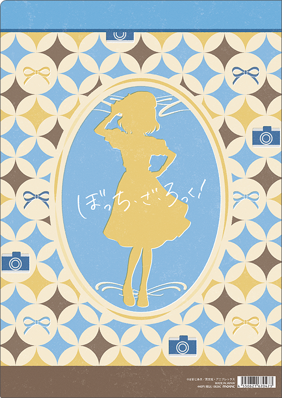 ぼっち・ざ・ろっく！_クリアファイル／山田リョウ Retro-Chic Girls
