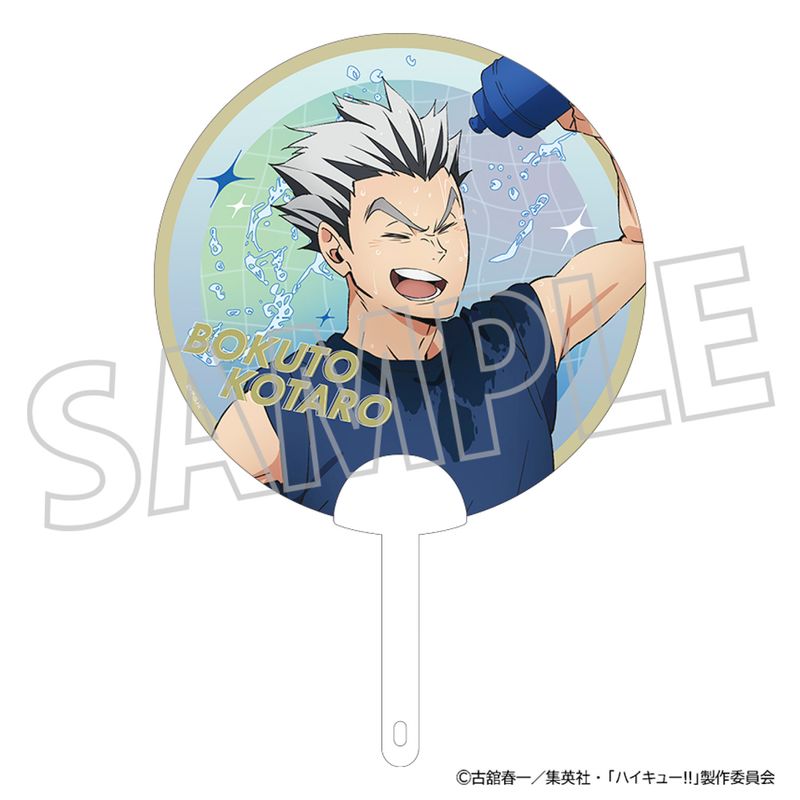 ハイキュー！！　イベント販売クリアファイル　8点　フェア配布うちわ　2種 ハイキュー!!_クリアうちわ／木兎光太郎 クールダウンフェア