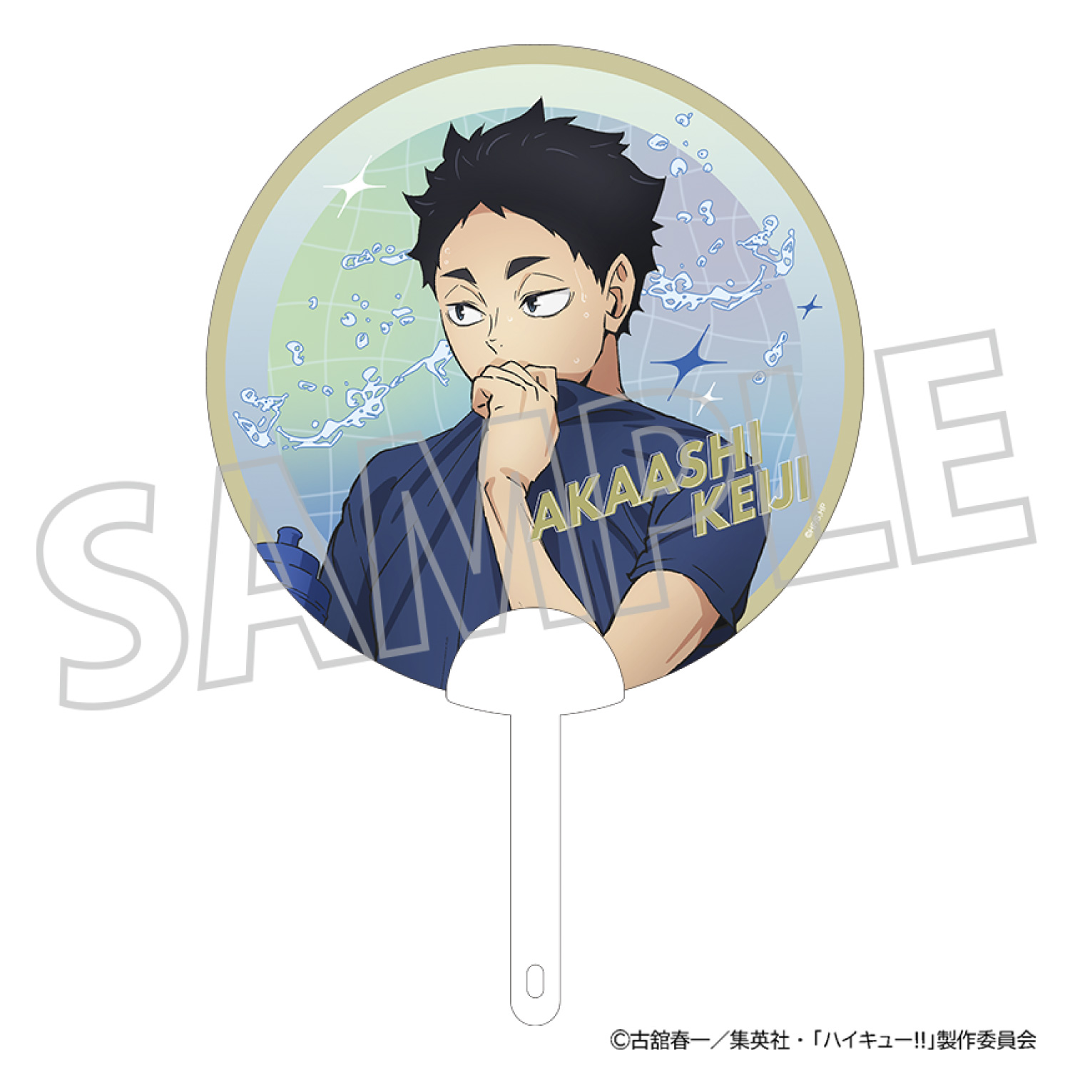 ハイキュー！！　イベント販売クリアファイル　8点　フェア配布うちわ　2種 ハイキュー!!_クリアうちわ／赤葦京治 クールダウンフェア