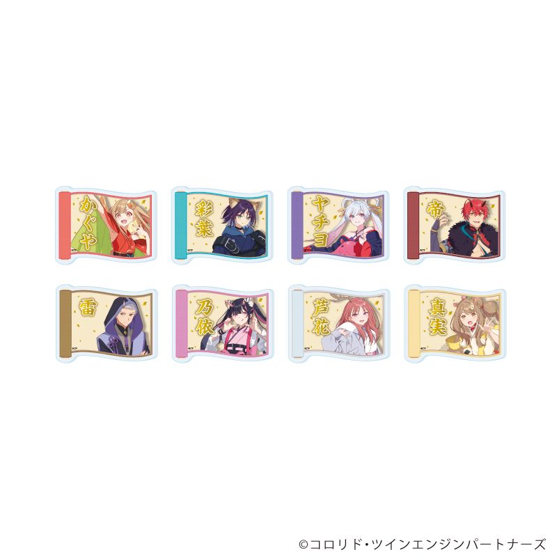 超かぐや姫！_アクリルプレートバッジ01/コンプリートセット(全8種