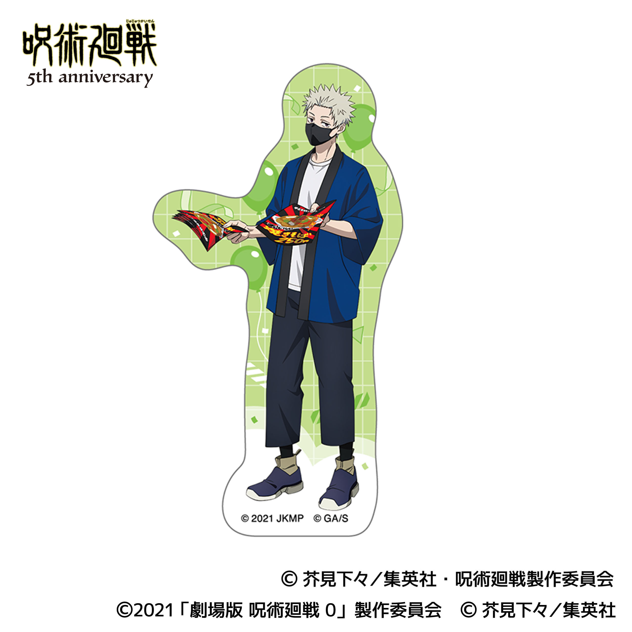 呪術廻戦 5周年_ステッカー／狗巻 棘　劇場版 呪術廻戦 0