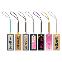 銀魂_木札根付コレクション 【BOX／7個入り】 | 銀魂公式グッズ