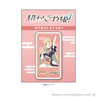 超かぐや姫！_ダイカットステッカー01/かぐや(描き下ろしイラスト