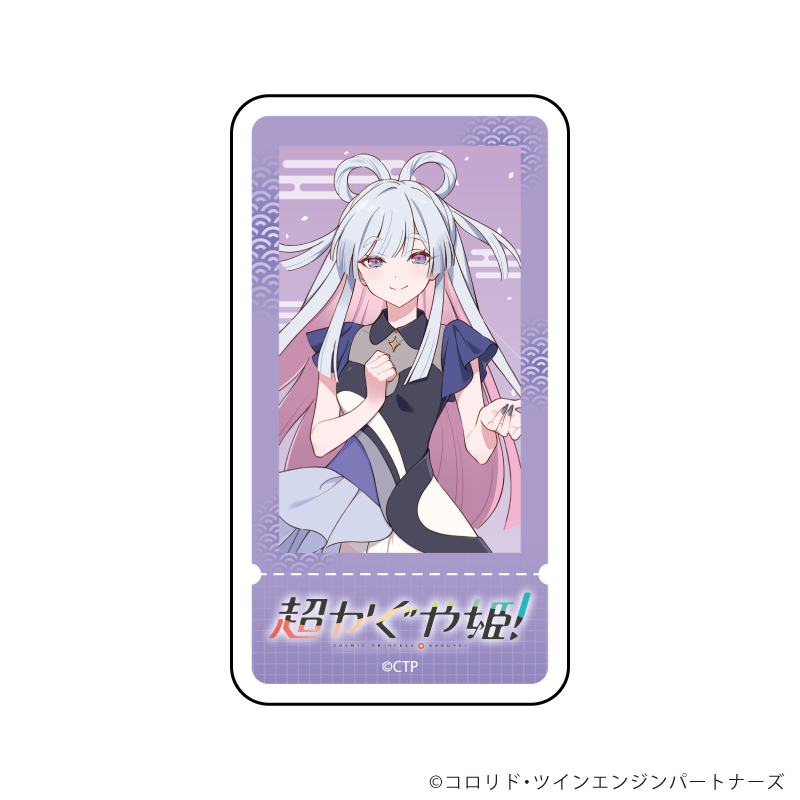超かぐや姫！_ダイカットステッカー03/月見ヤチヨ(描き下ろしイラスト