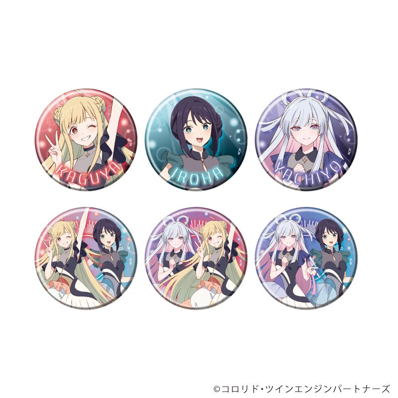 超かぐや姫！ × THEキャラ 東京ドーム 缶バッジ　全8種コンプリート 超かぐや姫！_缶バッジ03/コンプリートセット(全6種)(描き下ろし