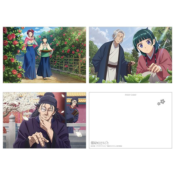 薬屋のひとりごと_ポストカードセット（椿、ふきのとう、ハクモクレン）