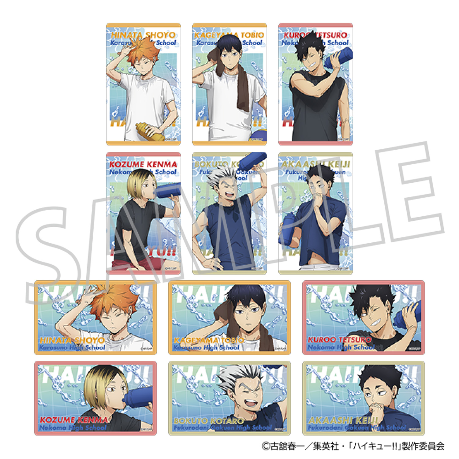 ハイキュー!!_クリアシートコレクション／(全12種) クールダウンフェア　【BOX／6パック入り】