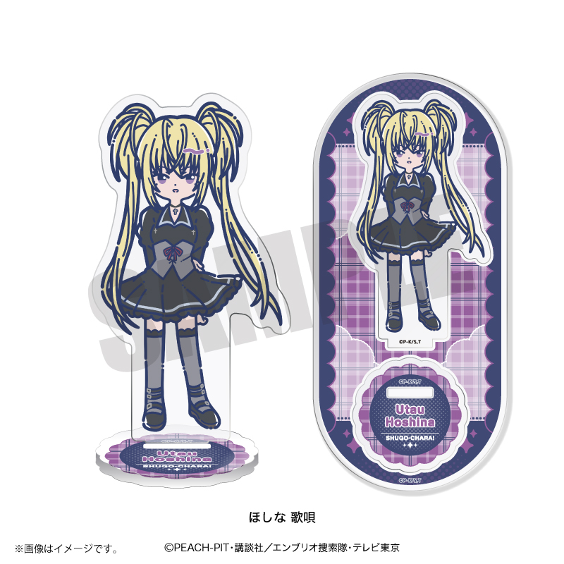 しゅごキャラ!_れとぽぷ アクリルスタンドほしな 歌唄					 				 	 