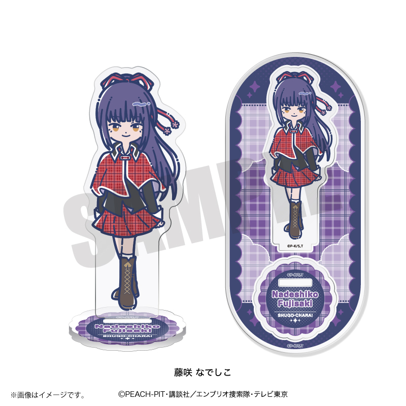 しゅごキャラ!_れとぽぷ アクリルスタンド藤咲 なでしこ	 					 				 	 