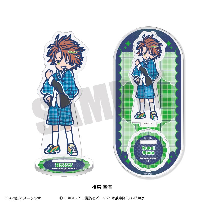しゅごキャラ　相馬空海纏め売り しゅごキャラ!_れとぽぷ アクリルスタンド相馬 空海 | しゅごキャラ