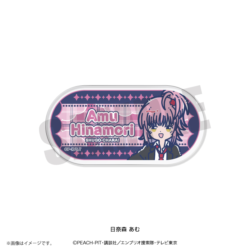 しゅごキャラ!_れとぽぷ アクリルバッジ日奈森 あむ | しゅごキャラ