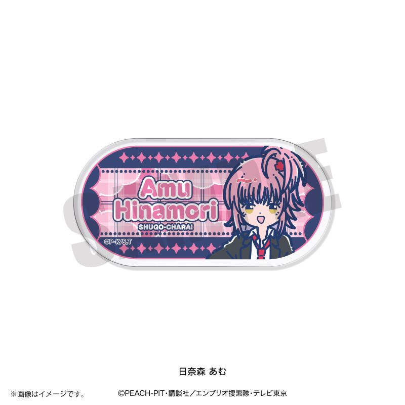 しゅごキャラ!_れとぽぷ アクリルバッジ日奈森 あむ | しゅごキャラ
