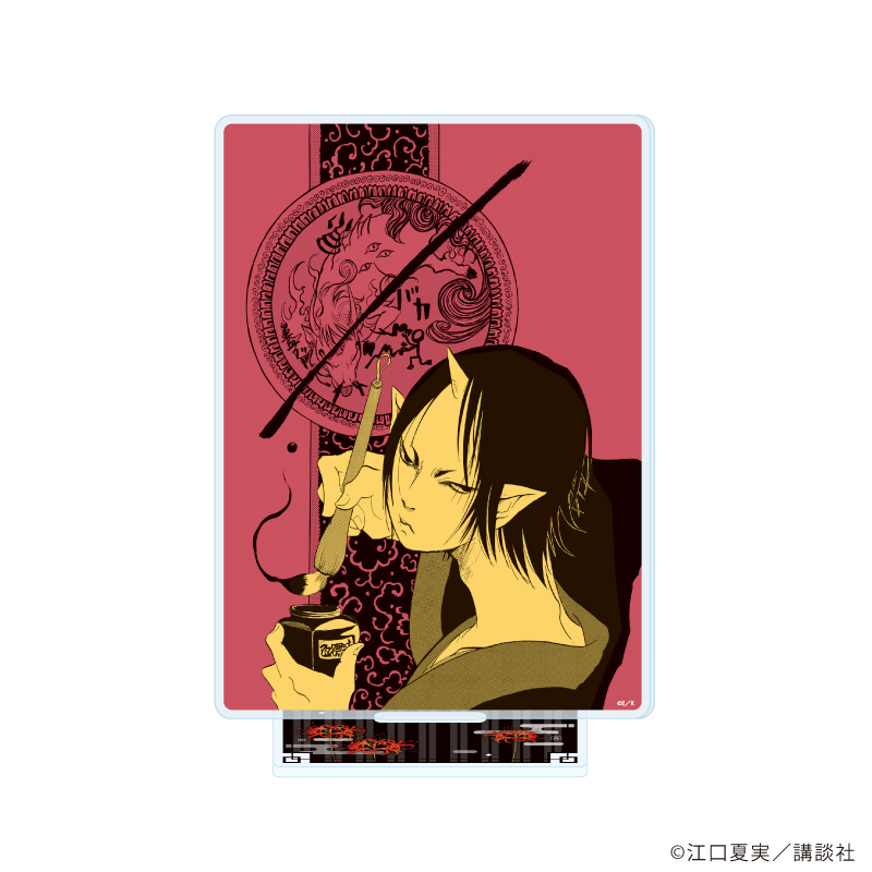 鬼灯の冷徹_アクリルスタンド08/パターン1(公式イラスト)