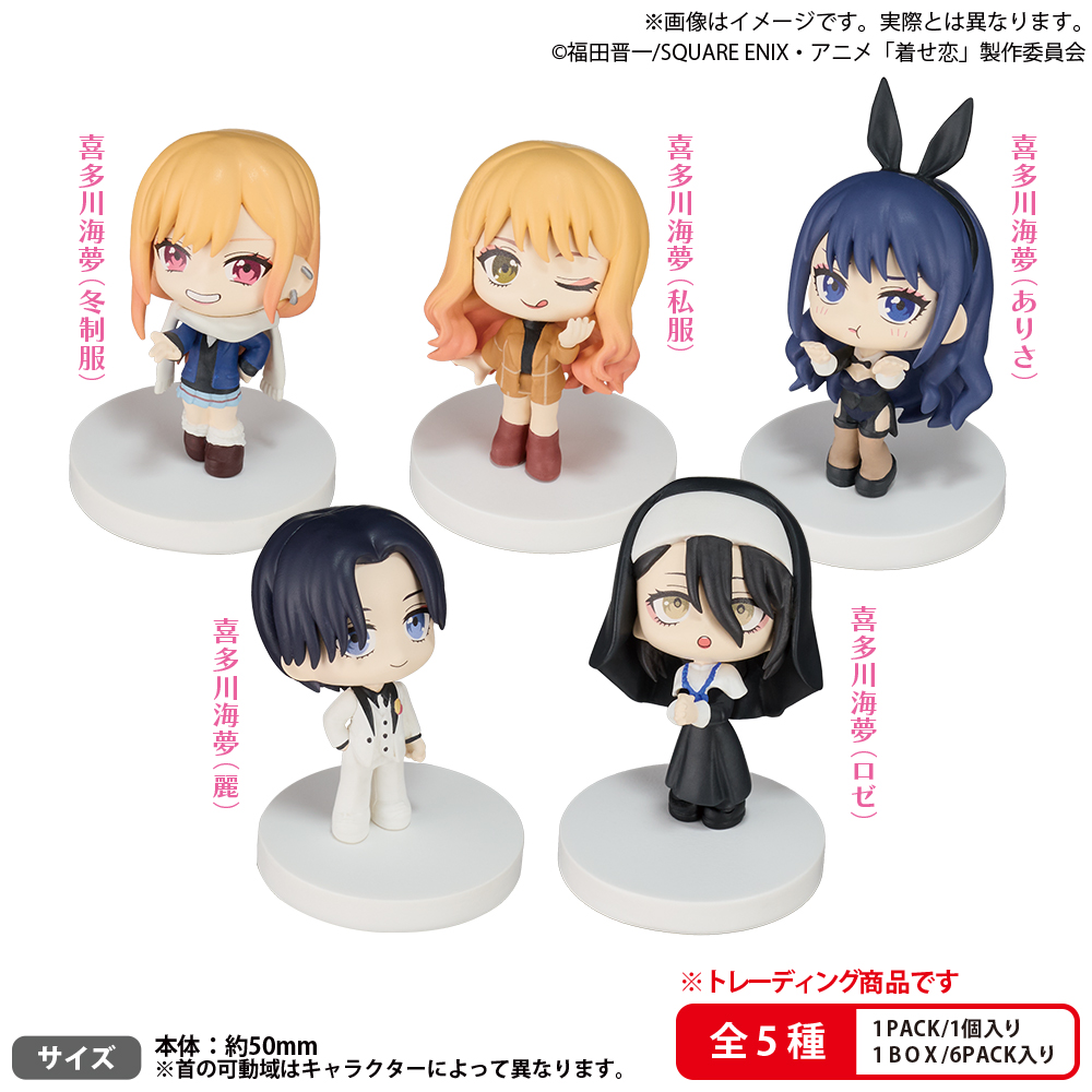 その着せ替え人形は恋をする Season 2_BUSHIROAD THE BOX 海夢が