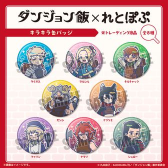 colleize（コレイズ）| 公式・ライセンスグッズ通販