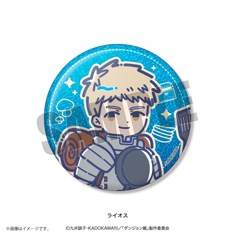 ダンジョン飯_れとぽぷ キラキラ缶バッジ【BOX／8個入り