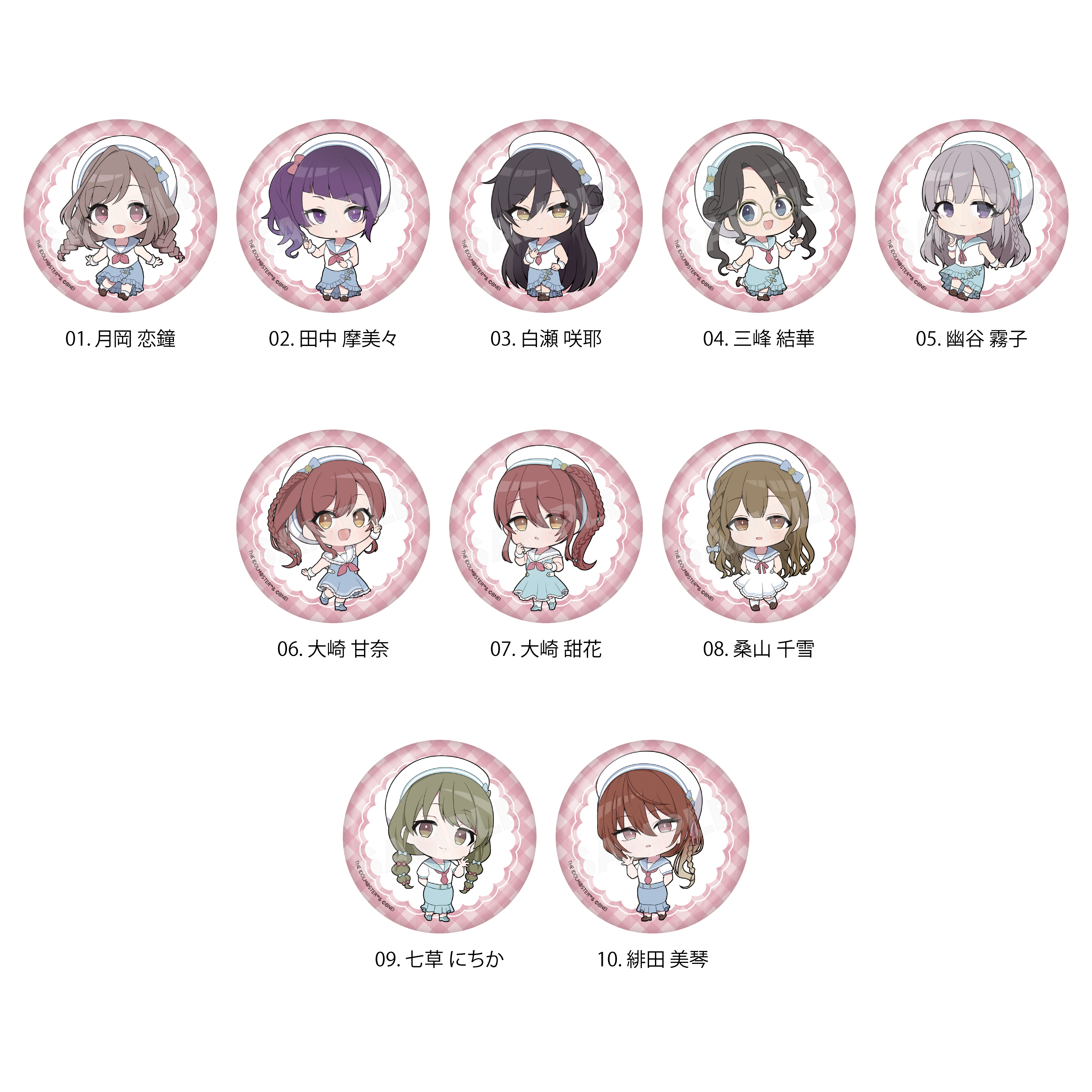 アイドルマスター シャイニーカラーズ_パステルマリンルックver. 缶バッジ /01 BOXB　【コンプリートBOX／10個入り】	 				 	 	 