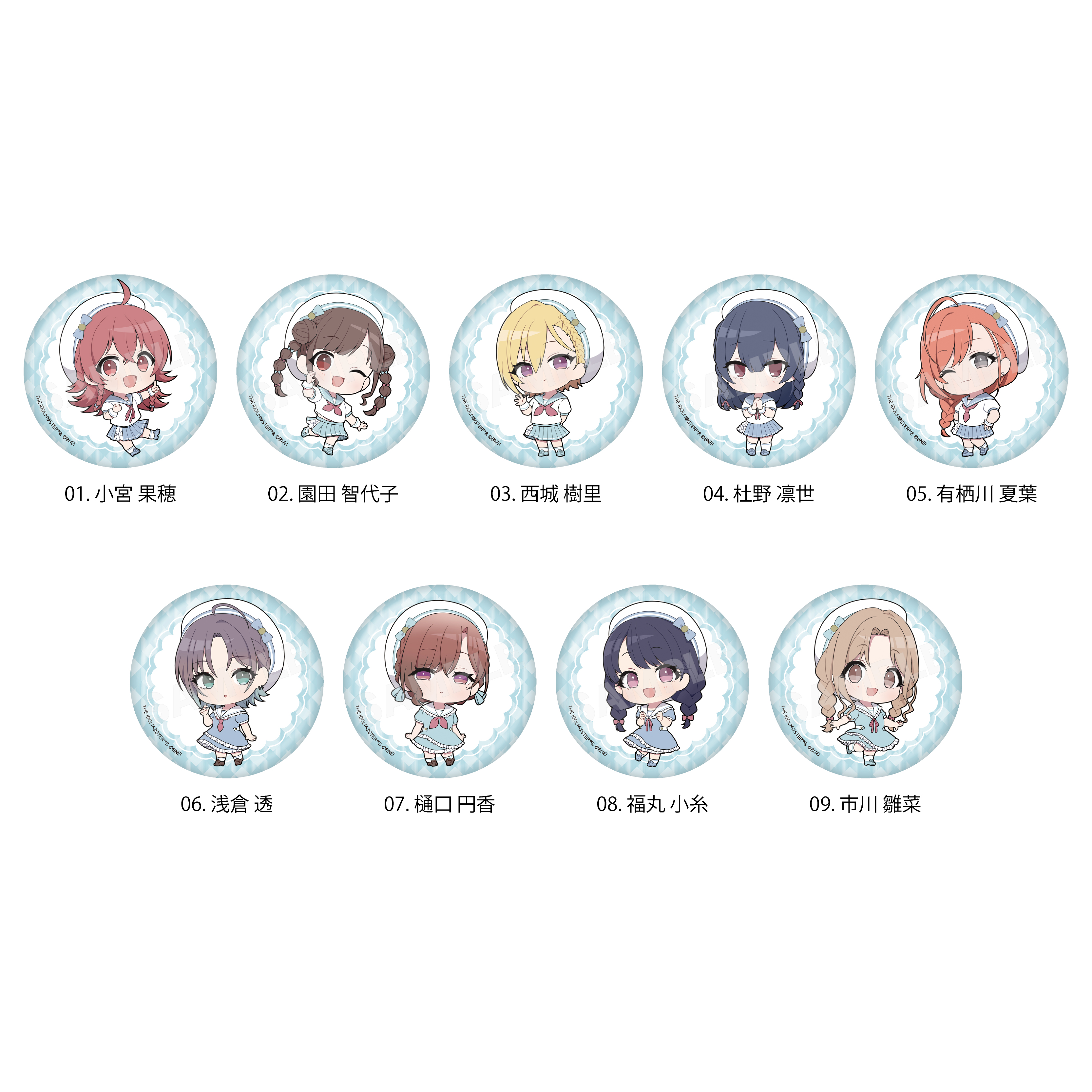 アイドルマスター シャイニーカラーズ_パステルマリンルックver. 缶バッジ /01 BOXC　【コンプリートBOX／9個入り】		 				 	 	 