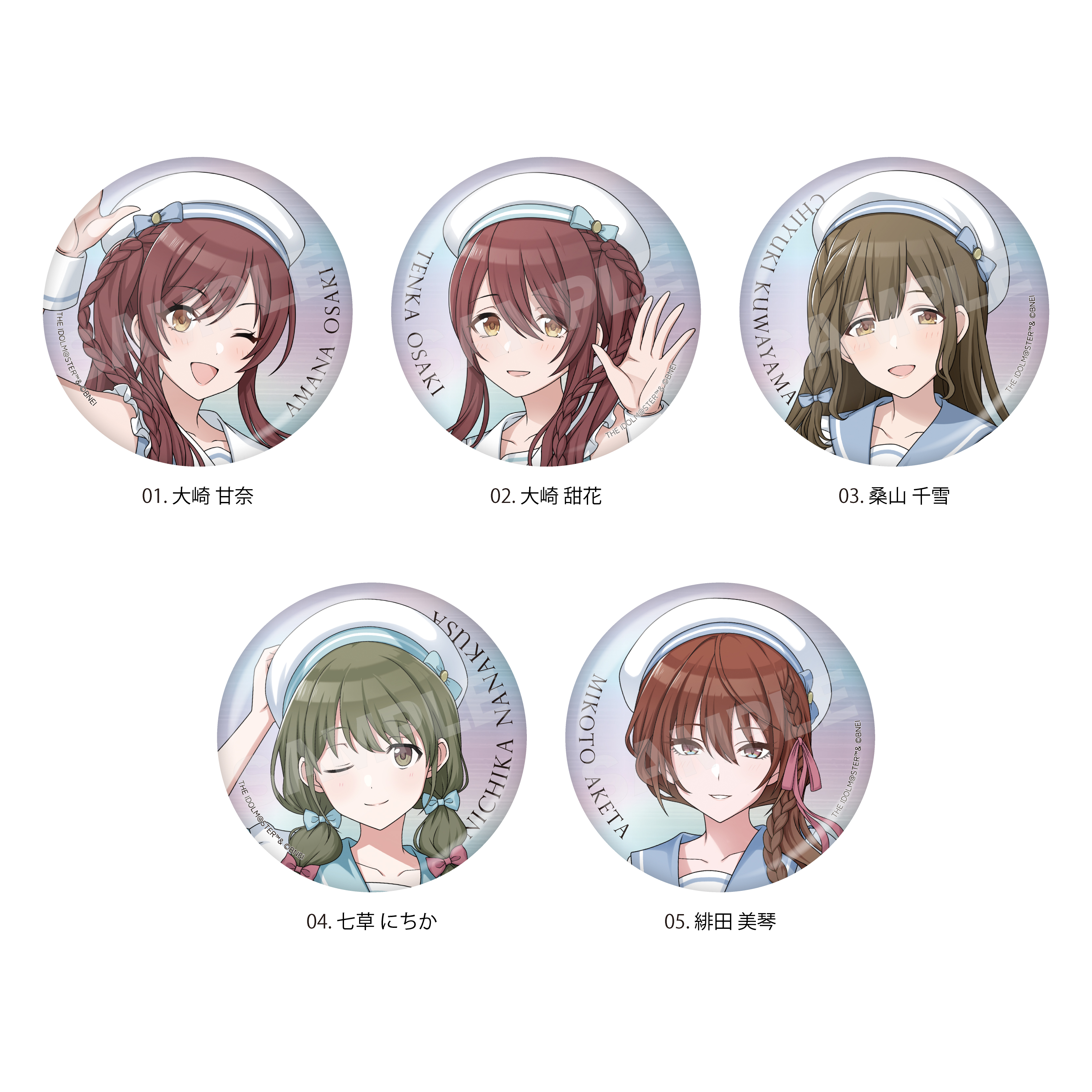 アイドルマスター シャイニーカラーズ_パステルマリンルックver. ホログラム缶バッジ /01　【コンプリートBOX／5個入り】					 				 						 				 	 	 