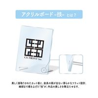 アイドルマスター SideM_Teddy's Collection アクリルボード -技- /05