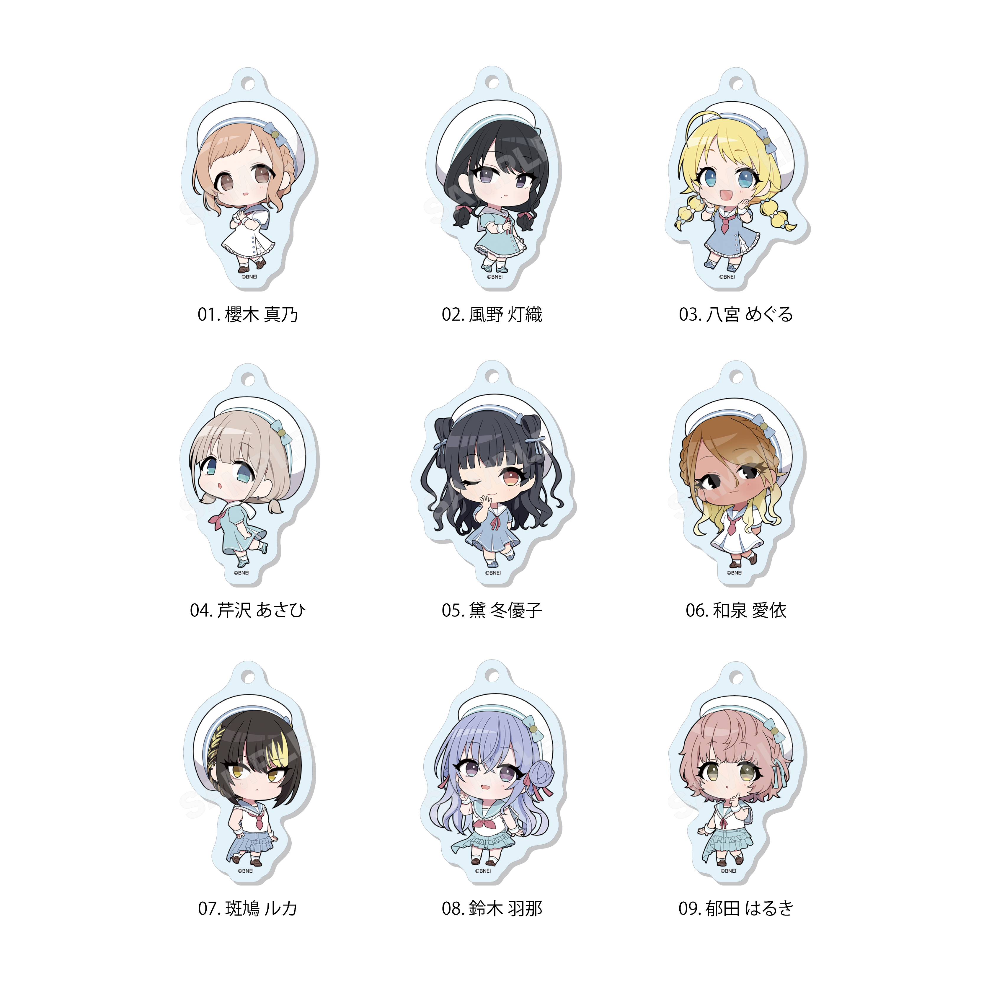 アイドルマスター シャイニーカラーズ_パステルマリンルックver. めじるしアクリルチャーム /01 BOXA　【コンプリートBOX／9個入り】	 					 				 						 				 	 	 