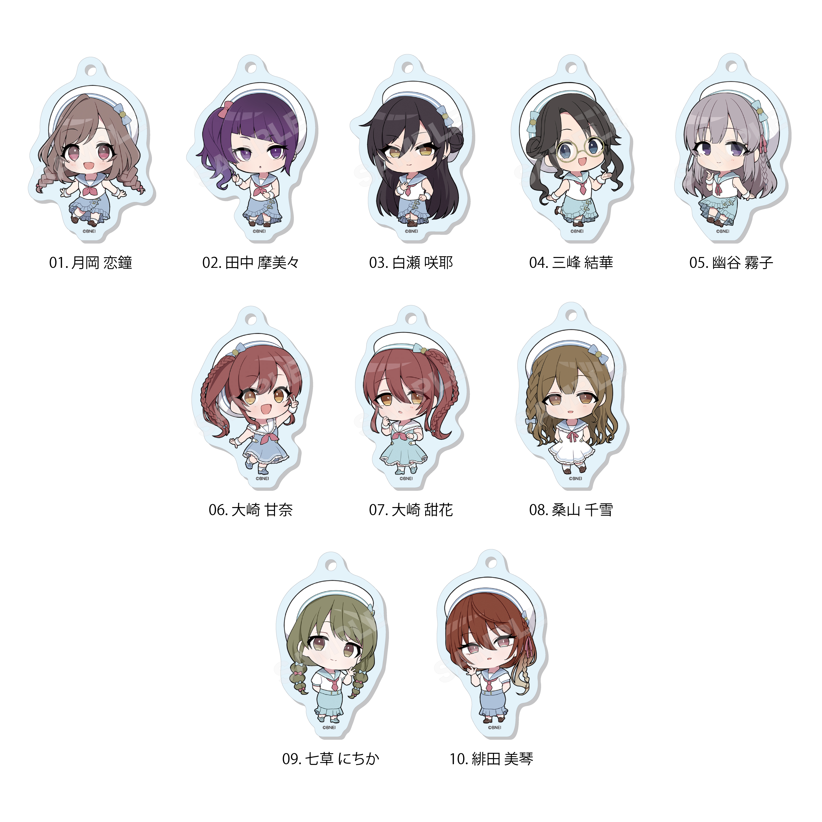 アイドルマスター シャイニーカラーズ_パステルマリンルックver. めじるしアクリルチャーム /02 BOXB　【コンプリートBOX／10個入り】	 	 					 				 						 				 	 	 