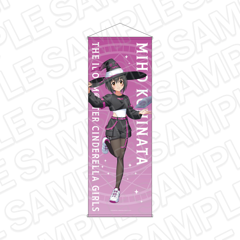 アイドルマスター シンデレラガールズ_特大タペストリー 小日向美穂 サイバーウィッチ ver.