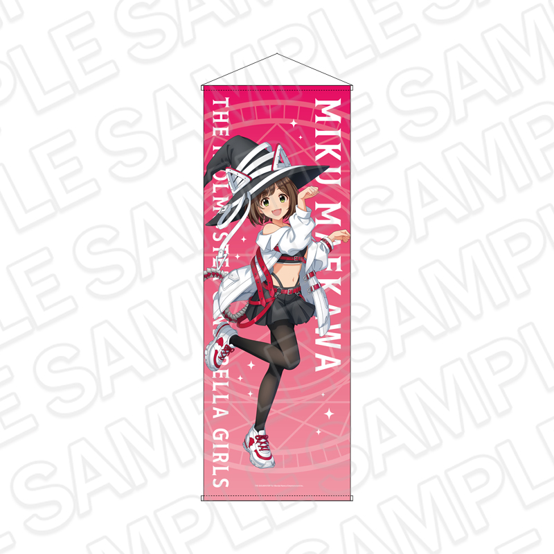 アイドルマスター シンデレラガールズ_特大タペストリー 前川みく サイバーウィッチ ver.