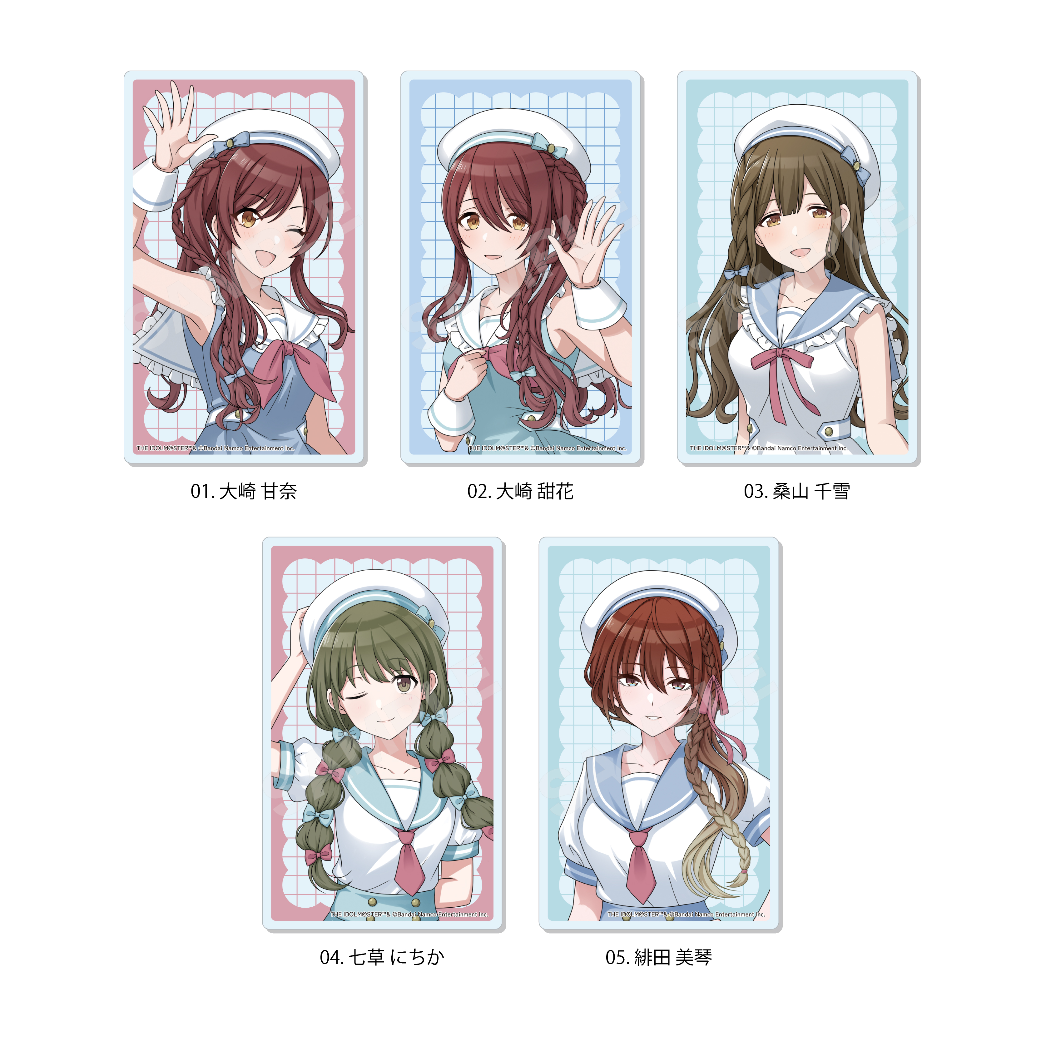 アイドルマスター シャイニーカラーズ_パステルマリンルックver. アクリルカード /01　【コンプリートBOX／5パック入り】