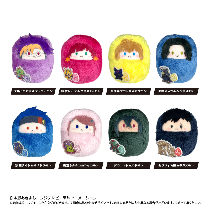 DIGIMON BEATBREAK_くるみたぴぬい DIGIMON BEATBREAK Ver.　【コンプリートBOX／8個入り】