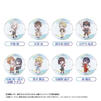 文豪ストレイドッグス_ぱしゃこれ／第5弾 【BOX／10パック入り