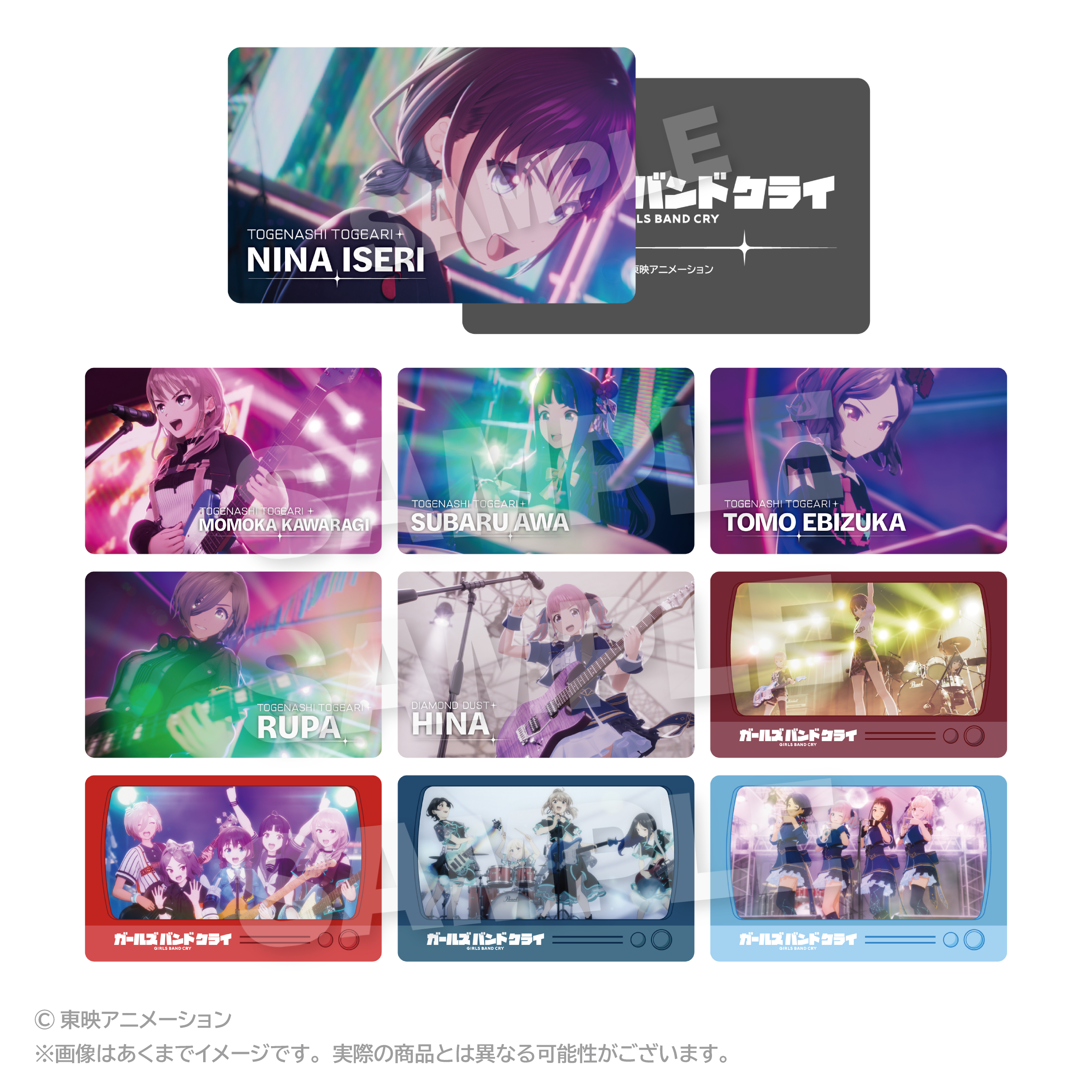 ガールズバンドクライ_トレーディング場面写オーロラカード 【BOX／10