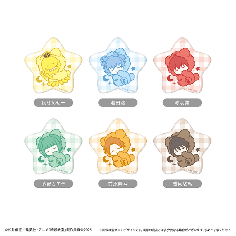 暗殺教室_おやすみシリーズ 缶バッジ 【コンプリートBOX／6個入り