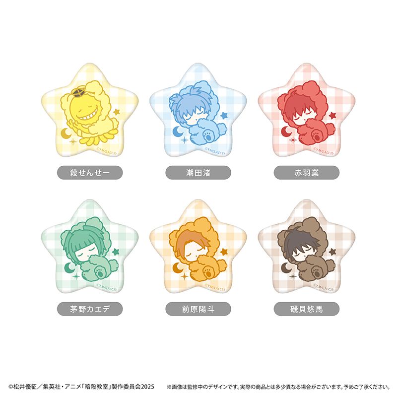 暗殺教室_おやすみシリーズ 缶バッジ 【コンプリートBOX／6個入り