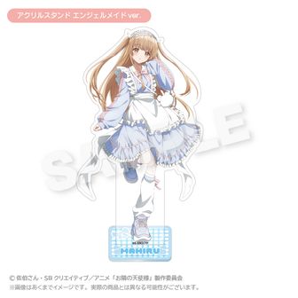 お隣の天使様にいつの間にか駄目人間にされていた件公式グッズ通販
