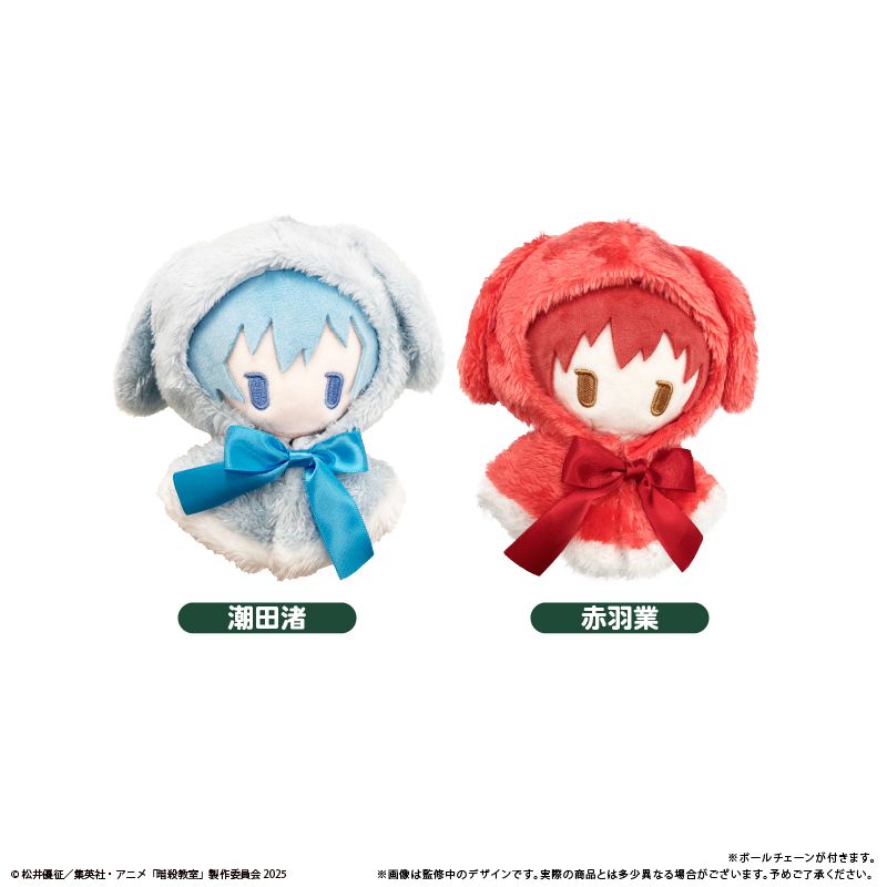 暗殺教室_ケープたぴぬい 潮田渚 | 暗殺教室公式グッズ | colleize