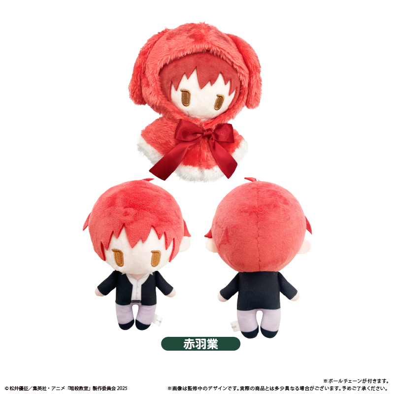 暗殺教室_ケープたぴぬい 赤羽業 | 暗殺教室公式グッズ | colleize