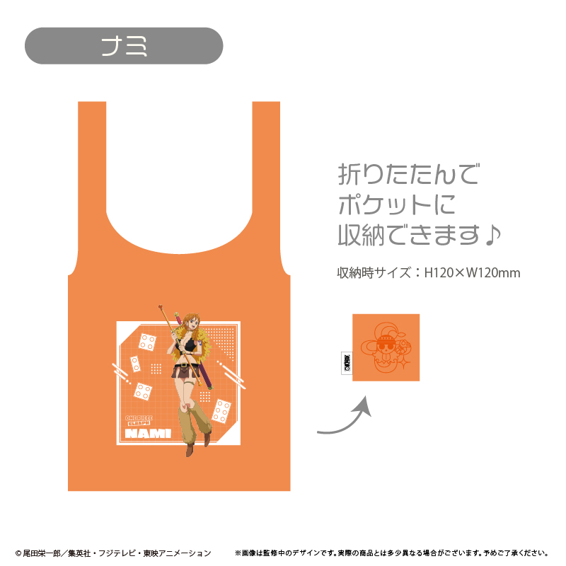 ONE PIECE_エコバッグ エルバフ Ver. ナミ