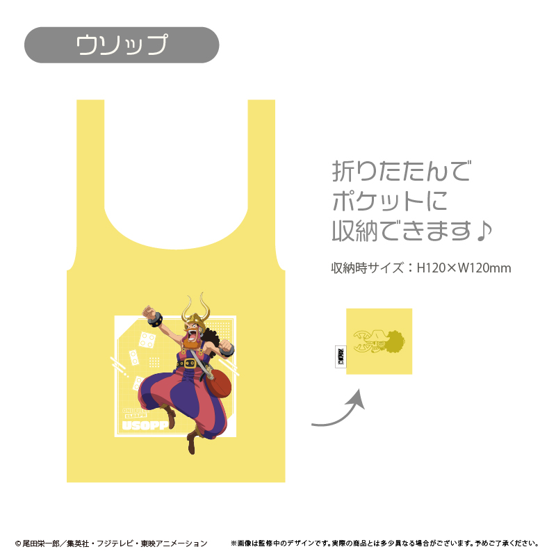 ONE PIECE_エコバッグ エルバフ Ver. ウソップ