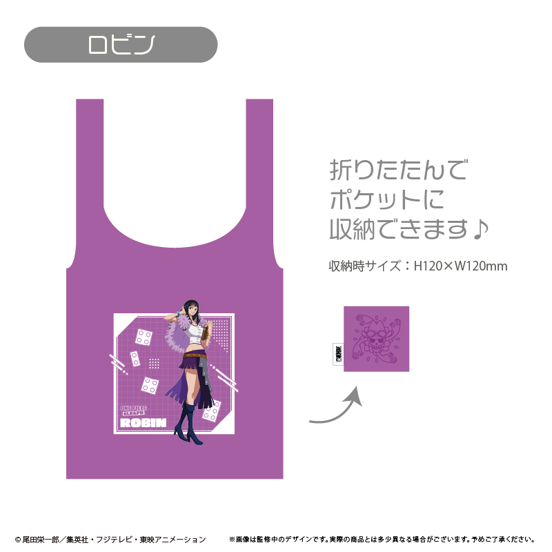 ONE PIECE_エコバッグ エルバフ Ver. ロビン