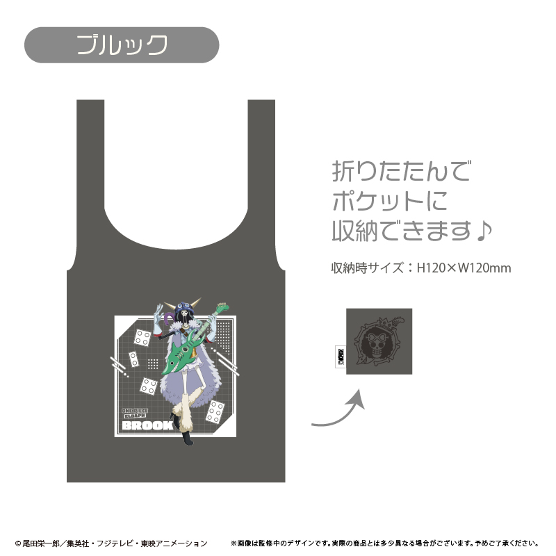 ONE PIECE_エコバッグ エルバフ Ver. ブルック