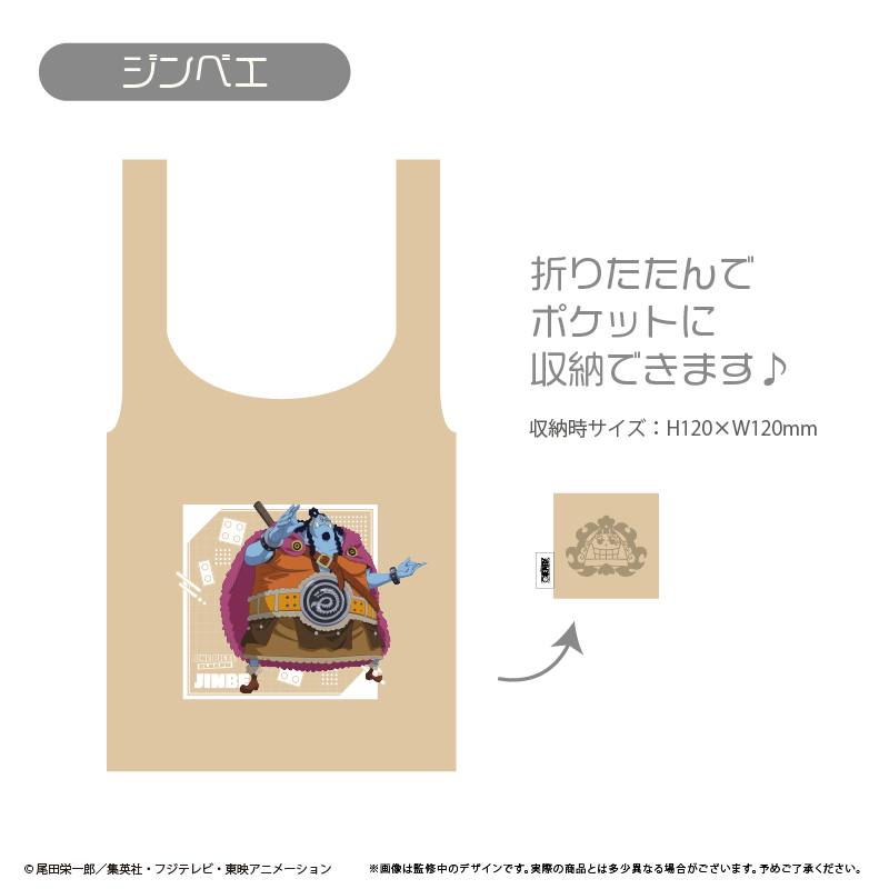 ONE PIECE_エコバッグ エルバフ Ver. ジンベエ