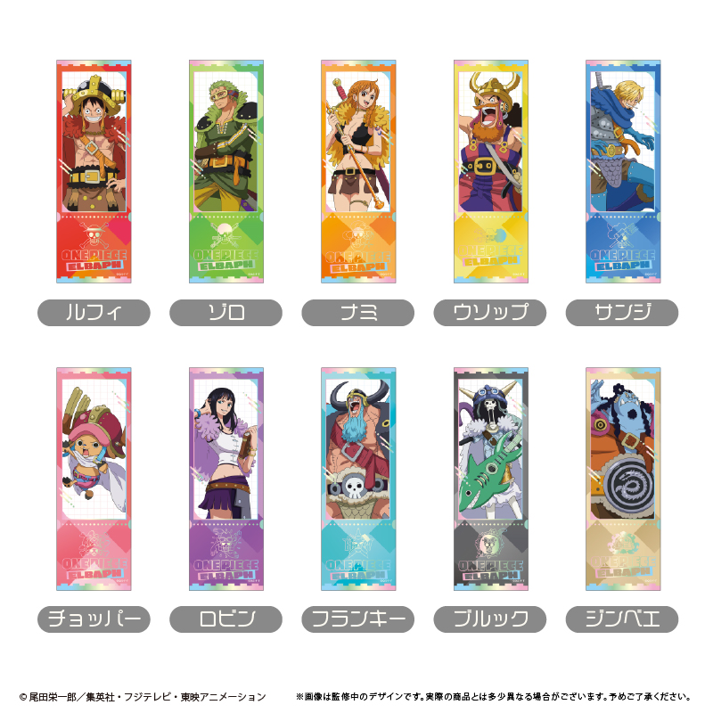 ONE PIECE_エルバフ チケット風コレクション　【コンプリートBOX／10個入り】