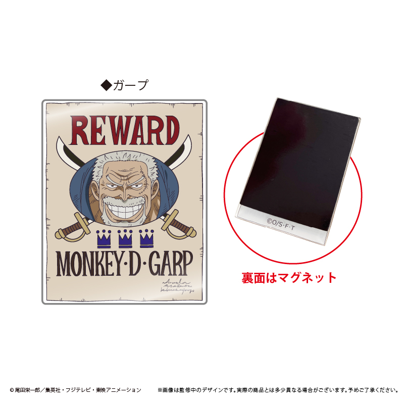 ONE PIECE_クロスギルドの手配書アクリルマグネット Vol.6 ガープ