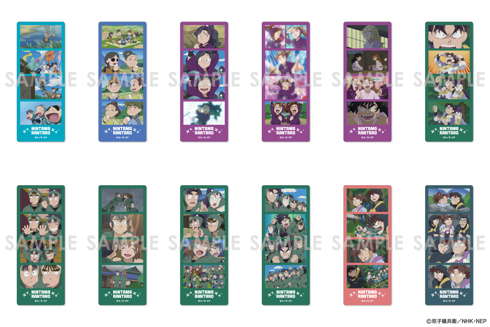 忍たま乱太郎_トレーディングクリアフォトカット第2弾 BOX.B　【コンプリートBOX／12個入り】