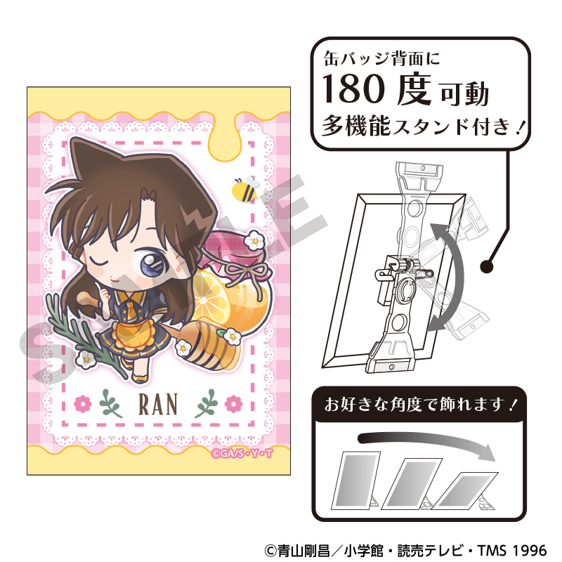 名探偵コナン_アート缶バッジ　毛利蘭　きゃらペコはちみつ	 